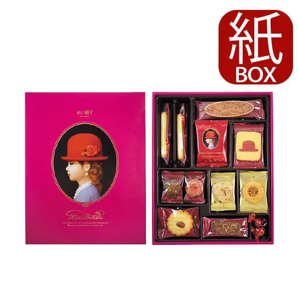 Red Hat rosa 279g - Biscotti & Cookies