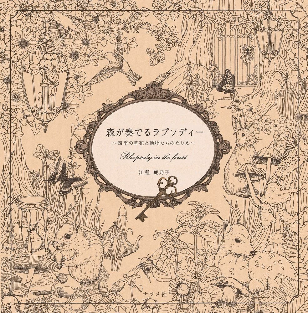 Rhapsody in the Forest Coloring Book - Four Seasons Animals & Flowers - Postcards Included