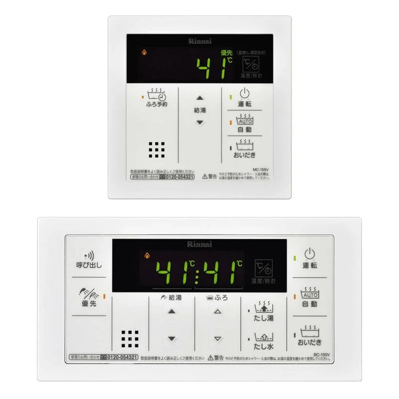 Rinnai telecomando Simple Design set multi ambiente MBC-155V(A)