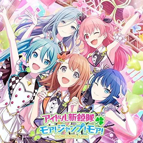 Rising Idol Squad CD singolo MORE MORE JUMP! More! Jump! More! bonus card casuale - WAFUU JAPAN