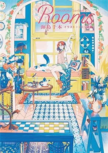 Kaijima Senbon Rooms Illustration + Comic Book Collection Omnibus Edition - WAFUU JAPAN