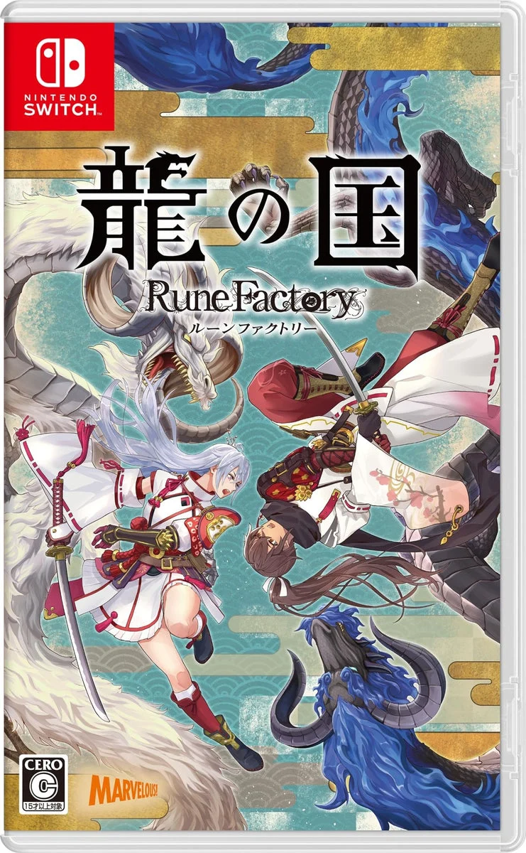 Rune Factory Guardians of Azuma per Switch HAC-P-BEWEA