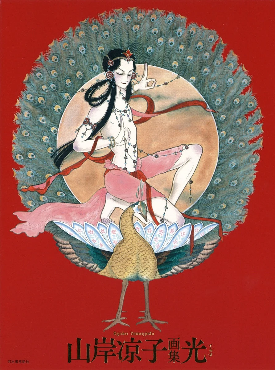 Ryoko Yamagishi Art Book Light collezione illustrata ufficiale con intervista