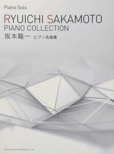 Ryuichi Sakamoto Capolavori al Pianoforte (Piano Solo)