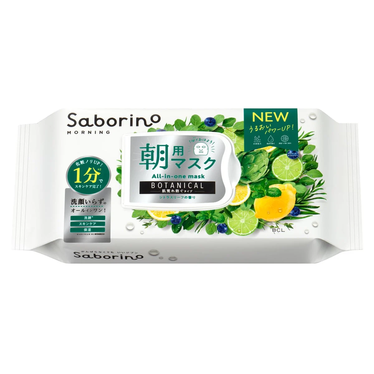 SABORINO Maschere Viso Botaniche Tipo N 30 Fogli