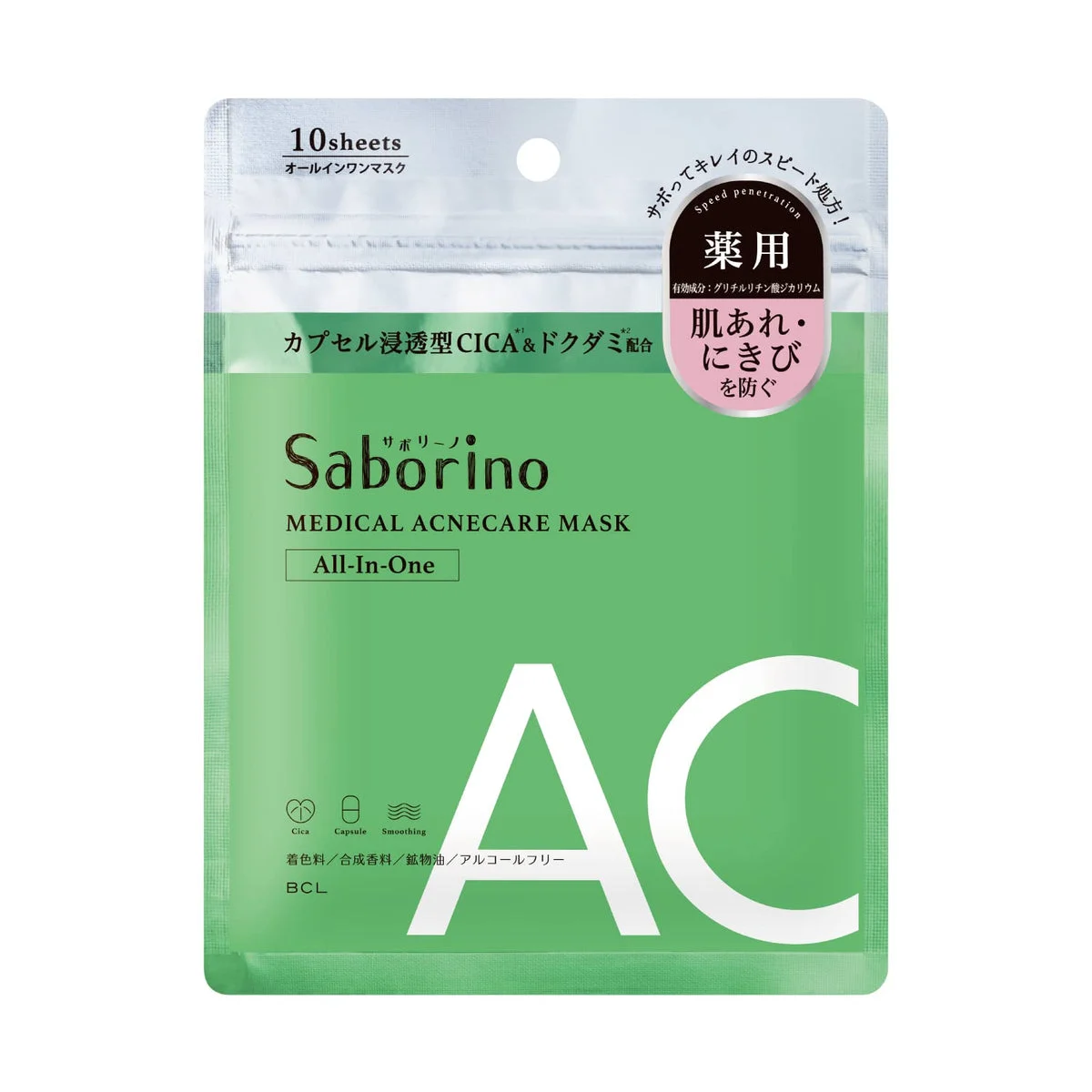 SABORINO Maschera Hitokitatto AC Viso 10 Fogli