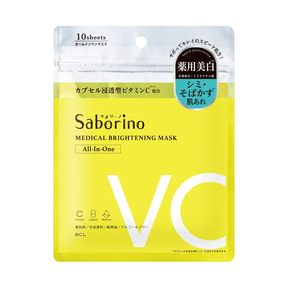 SABORINO Maschera Viso Hitotsu 10 Foglietti