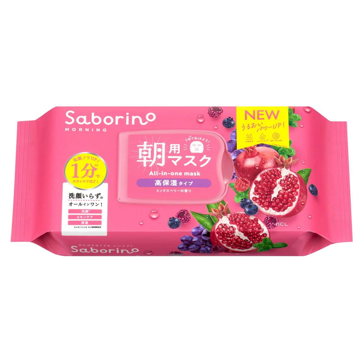 SABORINO Mascarilla facial matutina frutas maduras hidratante N 30 unidades
