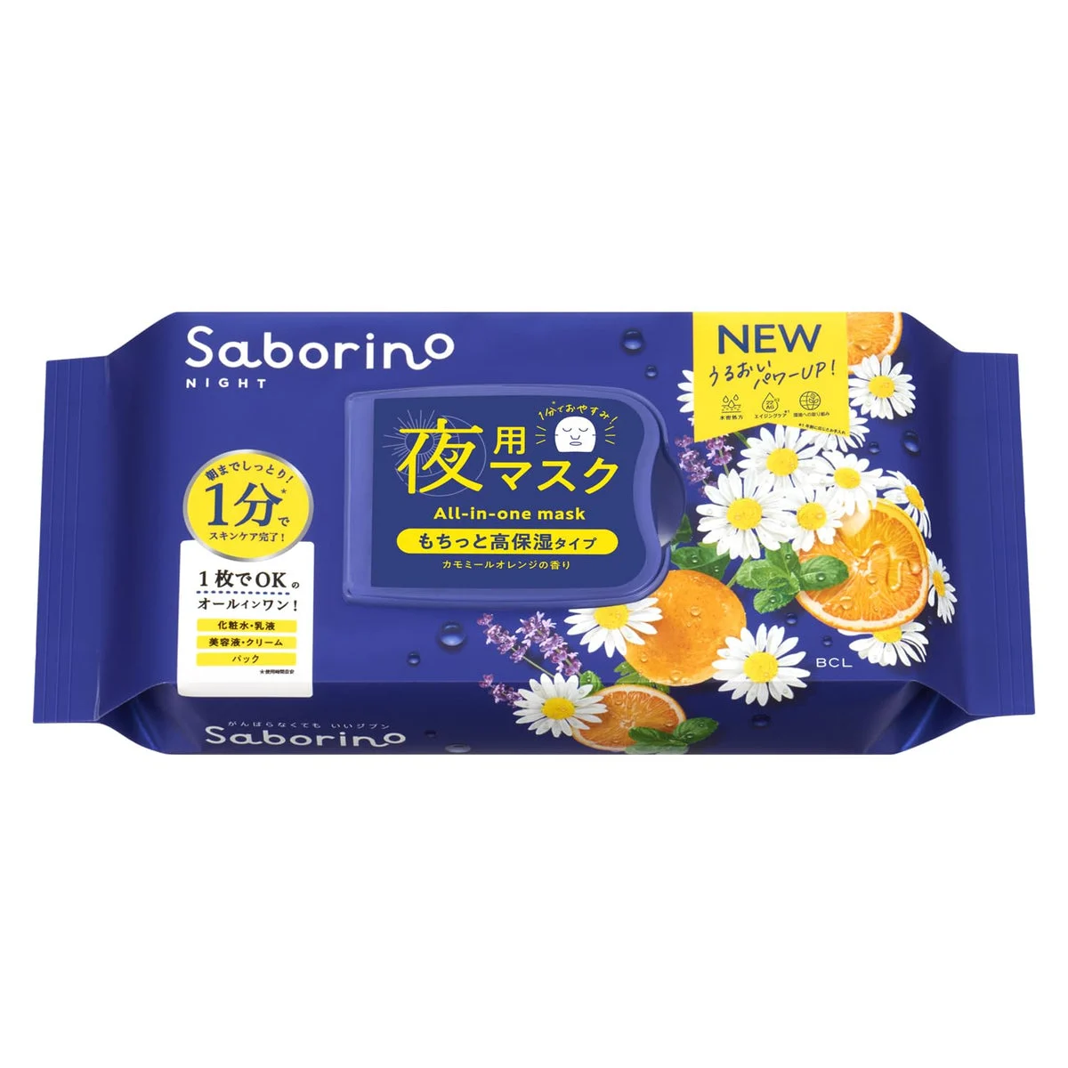 SABORINO Night Face Mask for tiredness N 30sheet