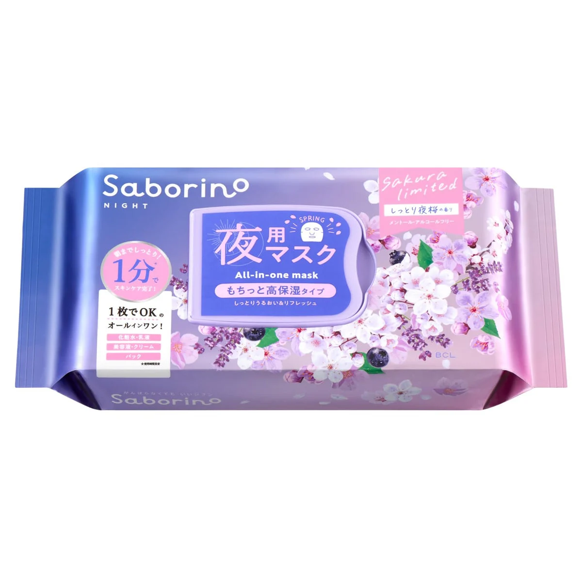 Saborino Máscara Otsukaresama 5 en 1 Cherry Blossom SA24 30 Hojas