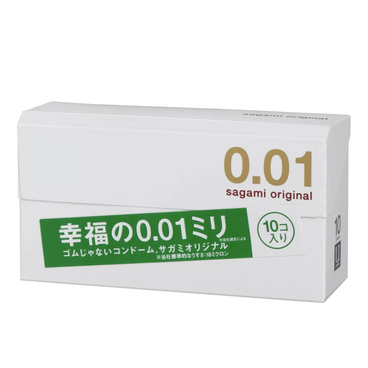 Sagami Original 001 Ultra Thin Polyurethane Condoms 0.01mm 10 Pack