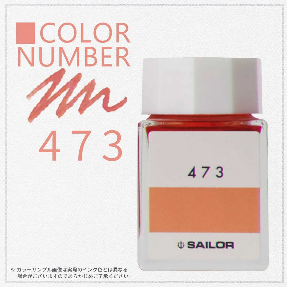 Sailor inchiostro per penna stilografica Ink Studio 20 ml 13-6210-473