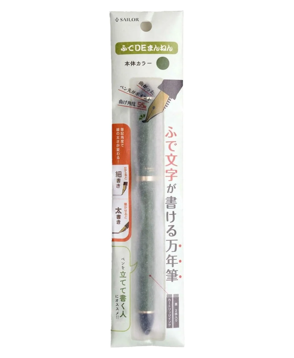 Sailor Fude DE Mannen Fountain Pen Wakadake Special Nib 12-0150-067