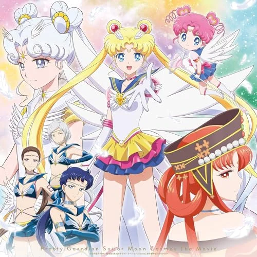 Sailor Moon Cosmos Película Edición Normal Blu-ray