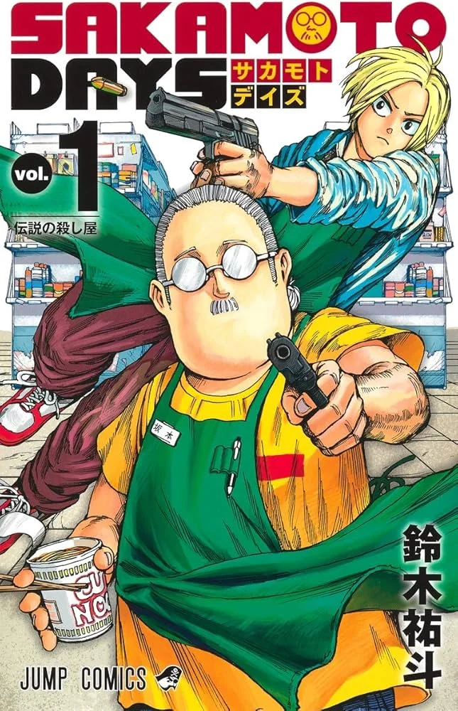 SAKAMOTO DAYS Vol.1–24 Complete Set Japanese ver.