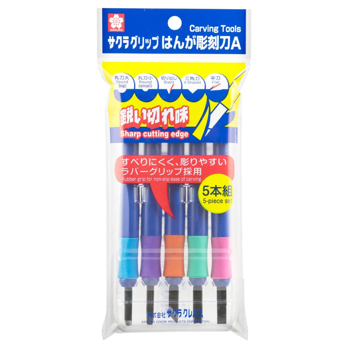 Sakura set coltelli intaglio legno 5 pezzi con impugnatura antiscivolo