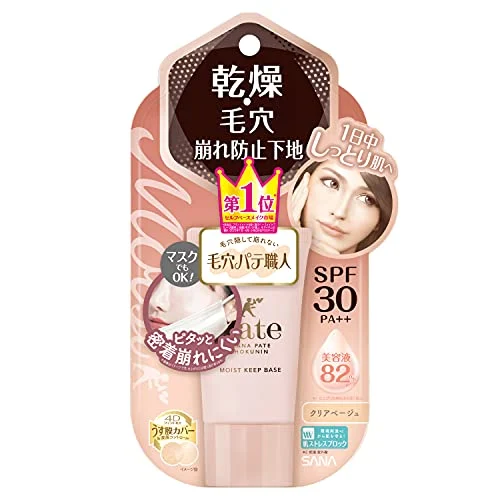 Sana Keana Pate Shokunin Mineral BB Powder Bright Up 10g Natural Finish