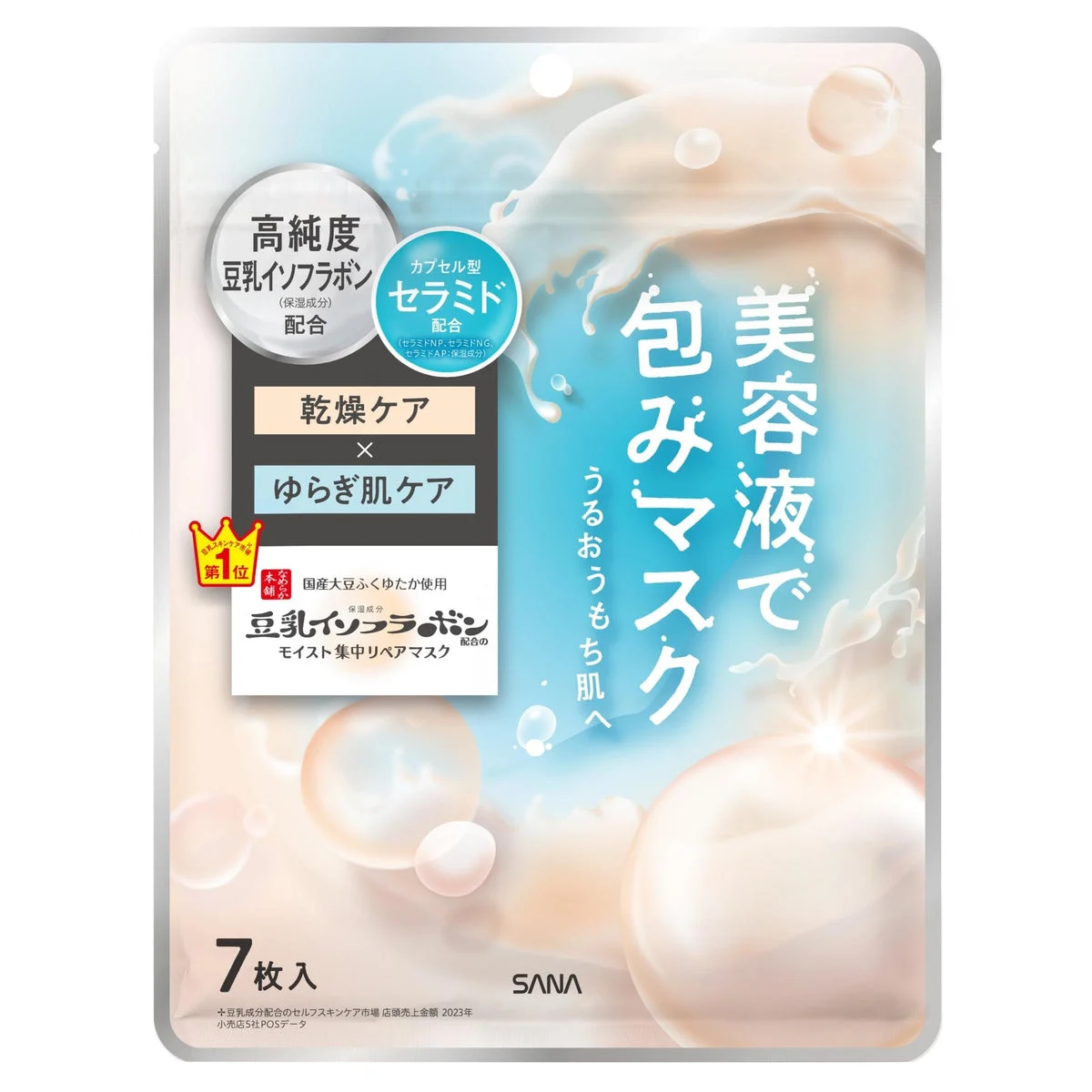 SANA Maschera Idratante Essenza di Soia Isoflavone 30ml