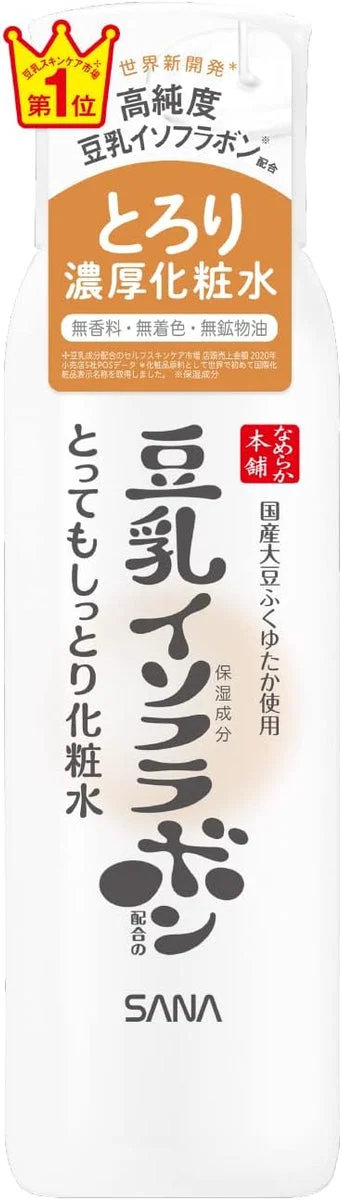 Sana Nameraka Honpo Moisturizing Extra Rich Lotion NC Soy Isoflavone