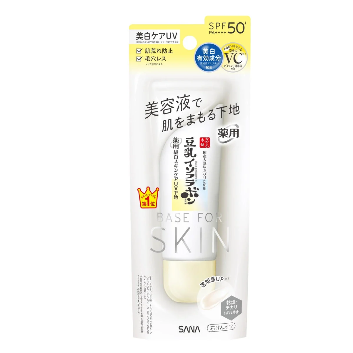 SANA Nameraka Honpo Base UV Whitening Clear White SPF50 PA++++ 30ml