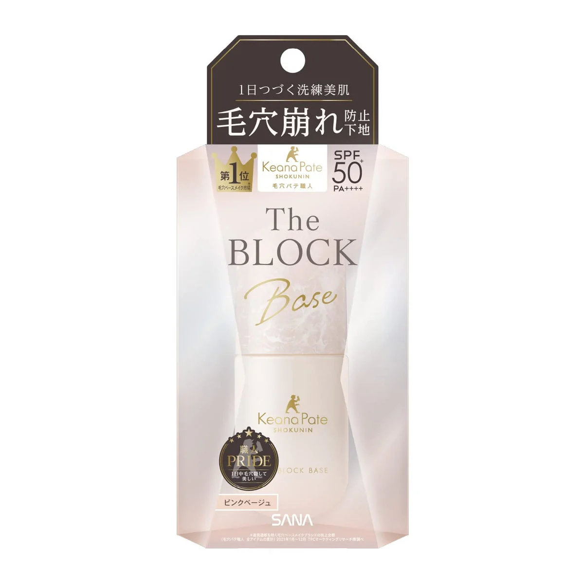 SANA Pore Keana Pate Shokunin Base 25ml Pore Collapse Blocking - WAFUU JAPAN