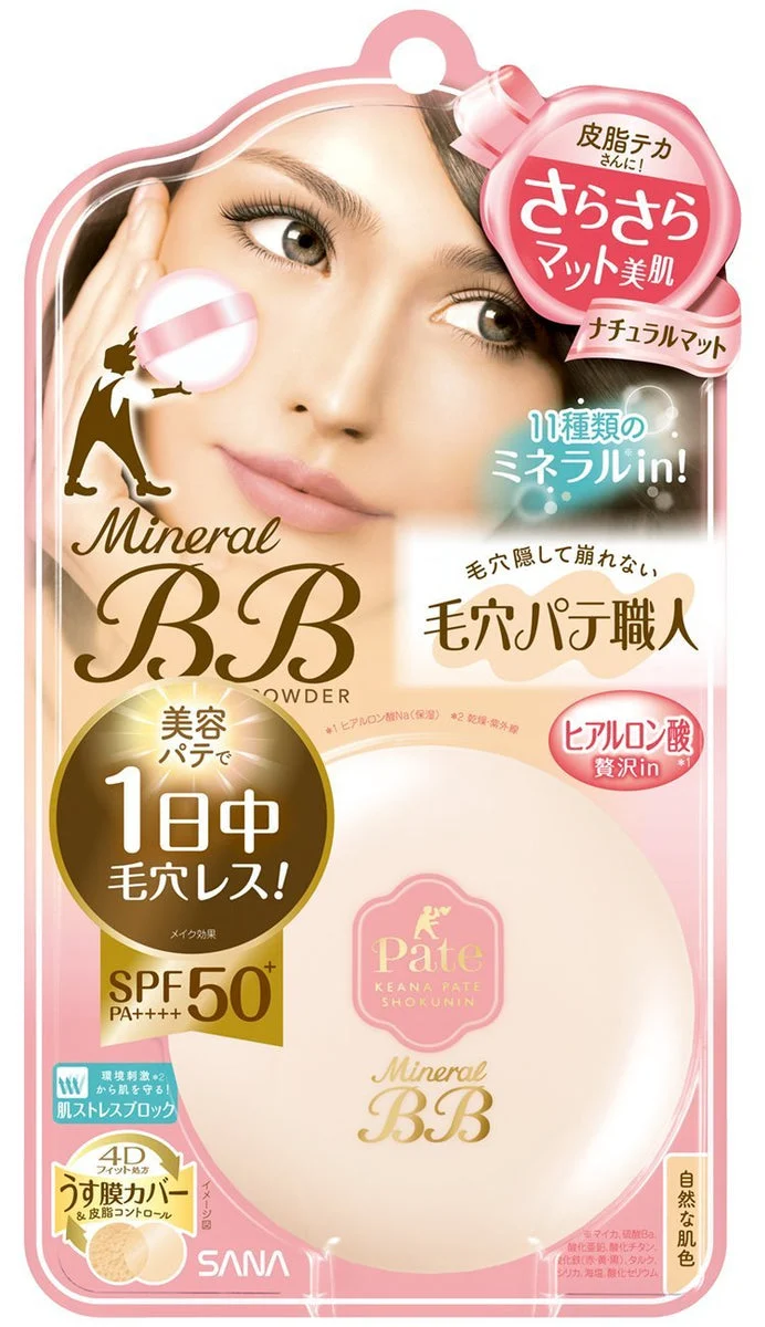 SANA Pore Putty BB Powder Natural Matte Oily 8.4g