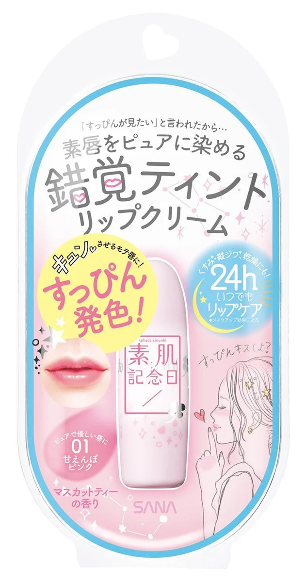 SANA Rossetto Nude 3.1g Anniversario