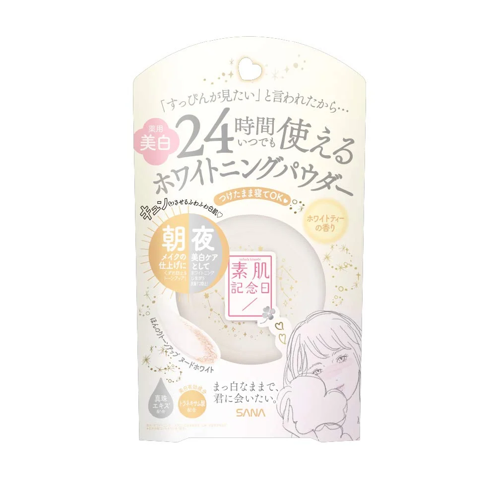 SANA Skin Whitening Powder Foundation White Tea 10g