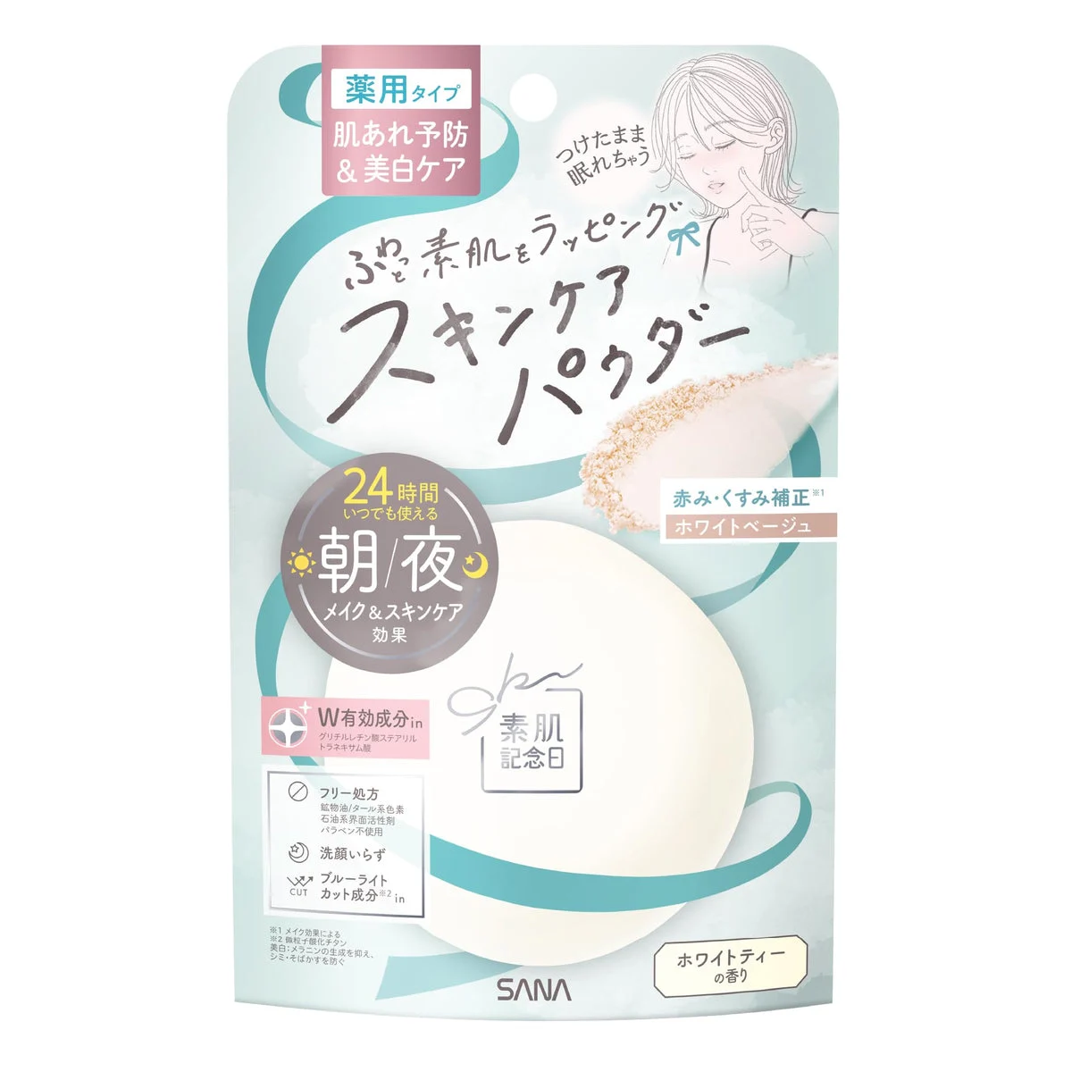 SANA Suhada Kinenbi Skin Care Powder AC White Pressed Powder Beige 24g