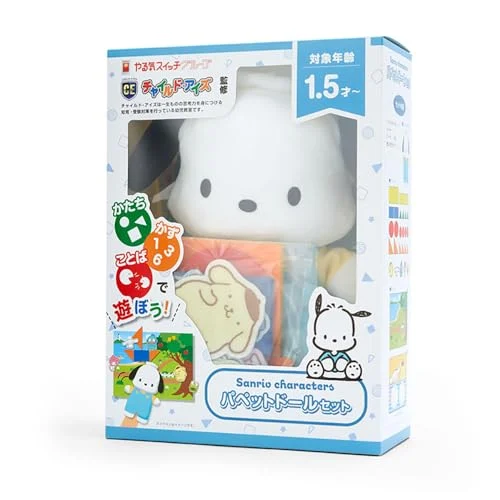 Sanrio Educational Toy POCHACCO Puppet Doll Set 984302