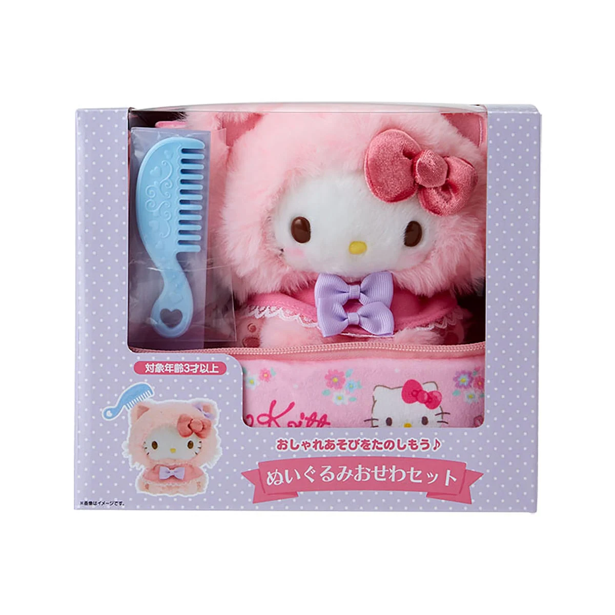 Sanrio Hello Kitty Set Giocattolo Peluche Gatto 363553 Multicolore 1 Pezzo