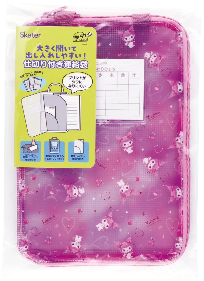 Sanrio Kuromi Divided School Document Pouch for Homework ZRF1-A