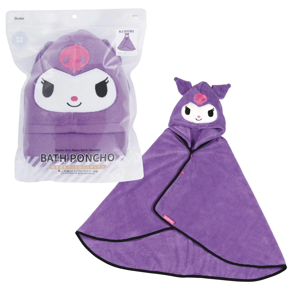 Sanrio poncho da bagno asciugatura rapida con cappuccio Kuromi 108 x 92 cm - Kurromi