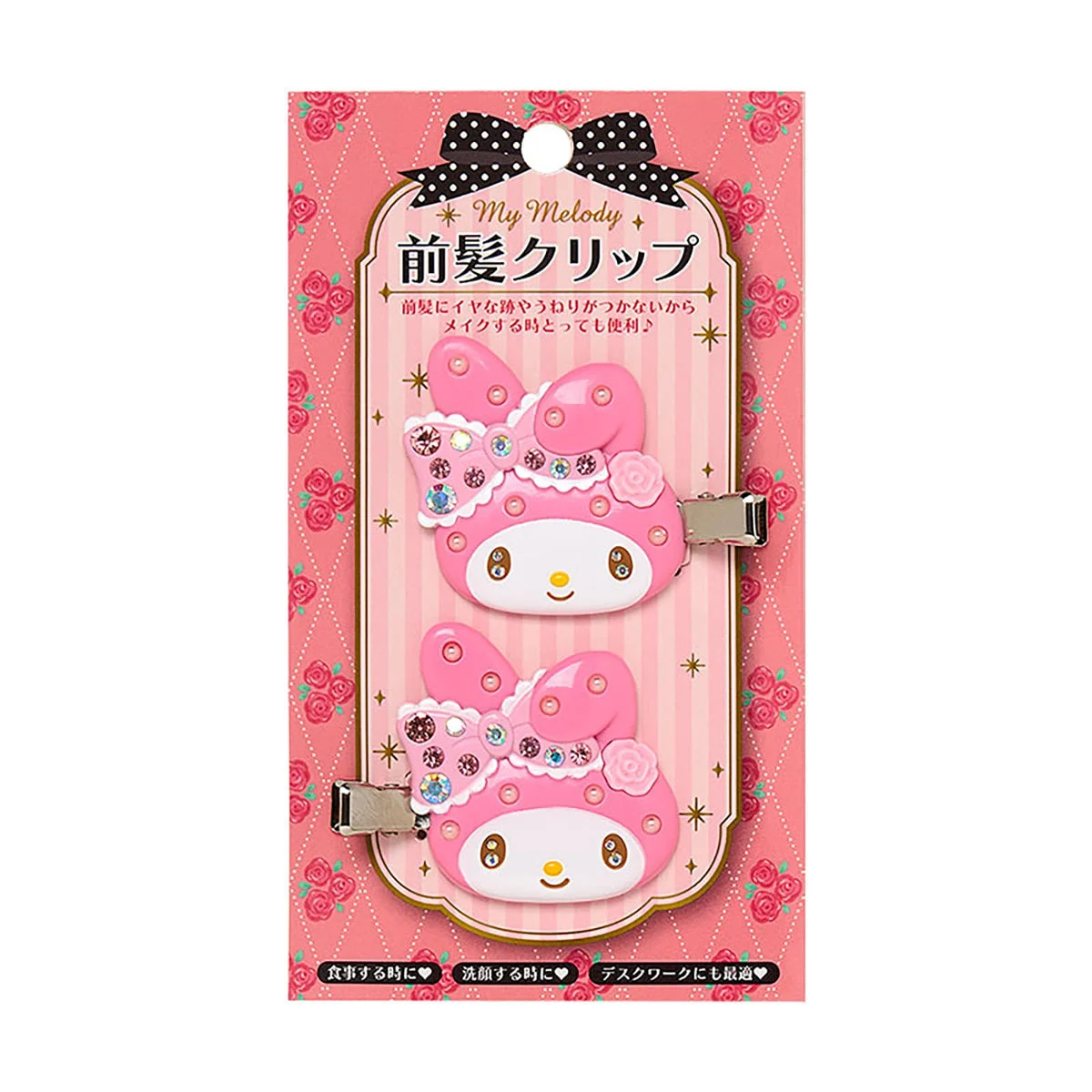 Sanrio My Melody Deluxe Bang Hair Clips (086428)