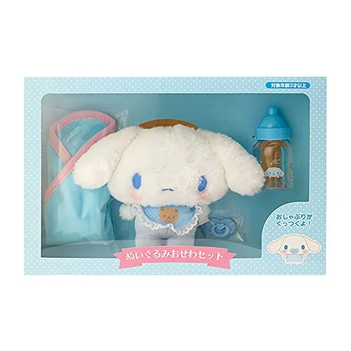 SANRIO Official Cinnamoroll Baby Care Set 512991 Plush Toy Doll