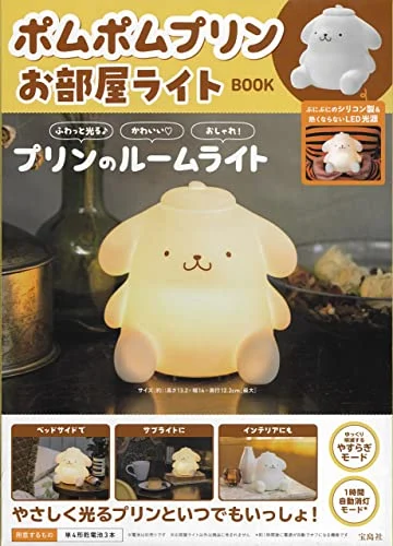 Sanrio Pompompurin LED Room Light Special Package Japan - WAFUU JAPAN