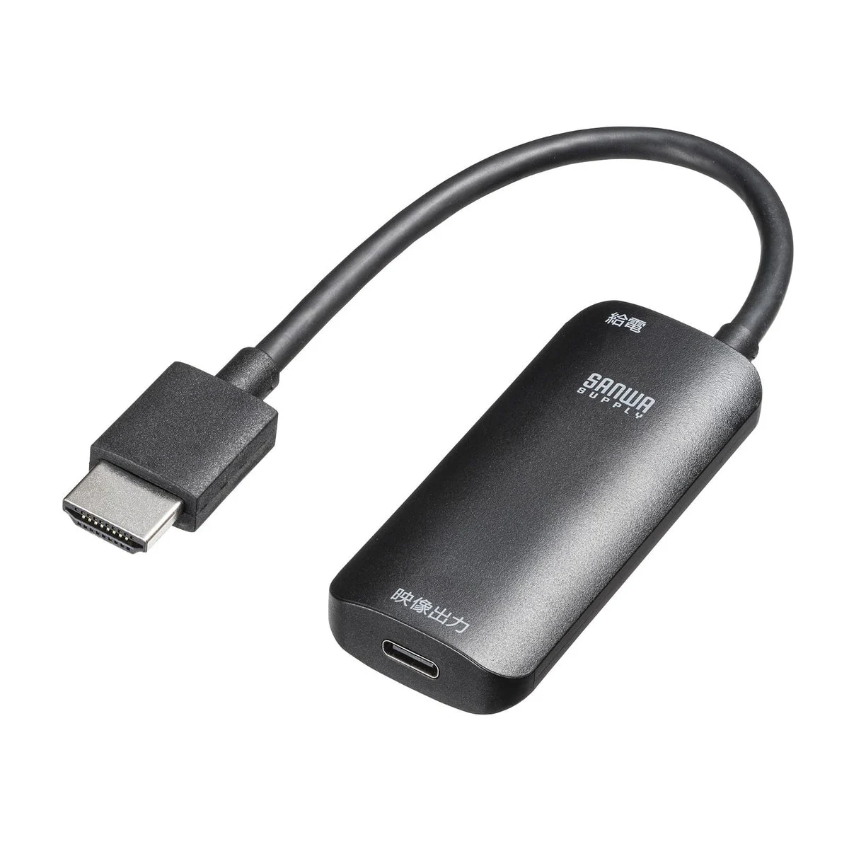 Sanwa Supply HDMI to USB Type-C Adapter 4K/60Hz AD-HD26TC