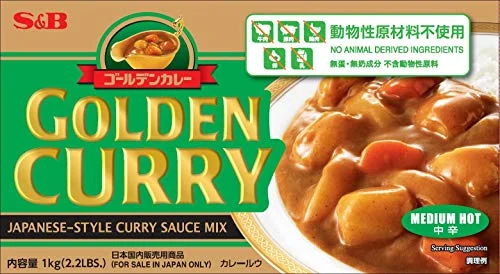 S&B Golden Japanese Style Curry - No Animal Ingredients - 1kg