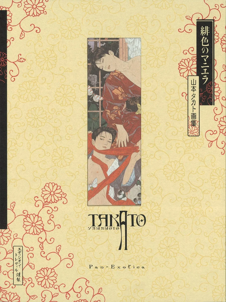 Scarlet Manner: Expanded & Revised Edition — Takato Yamamoto Art Book