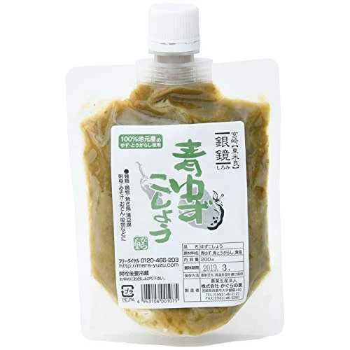 Yuzu Kosho Seasoning 200g Citron Japan Green Pepper - Kagura no sato