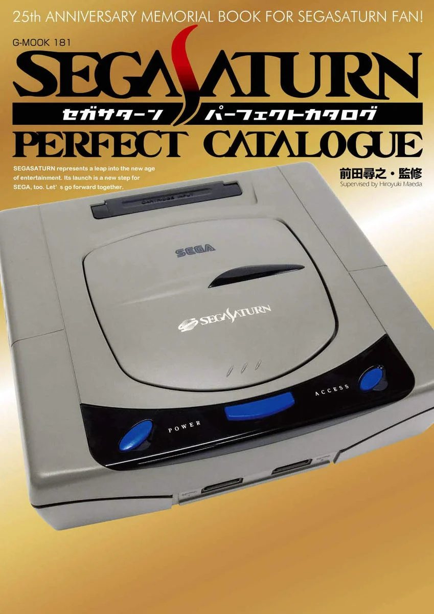 Sega Saturn Perfect Catalog G-MOOK guida completa console retro