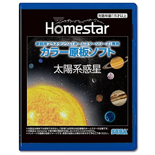 SEGA TOYS Planets of the Solar System Original Plate Software HOMESTAR