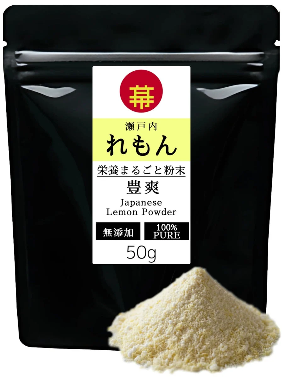 Setouchi Lemon Powder 50g polvere di limone intero 100% giapponese - WAFUU JAPAN