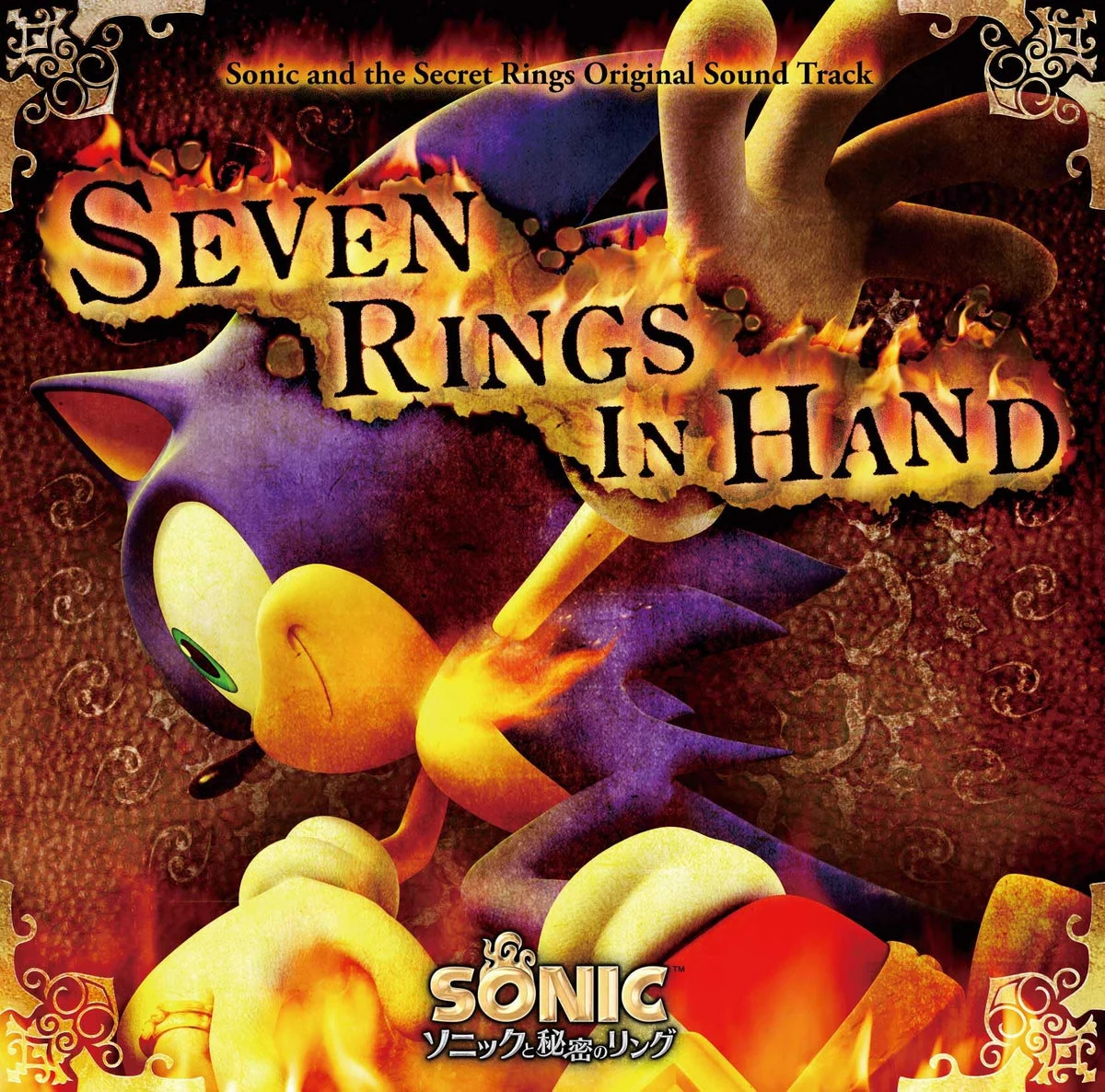 SEVEN RINGS IN HAND Soundtrack originale Sonic and the Secret Rings 2 CD - WAFUU JAPAN