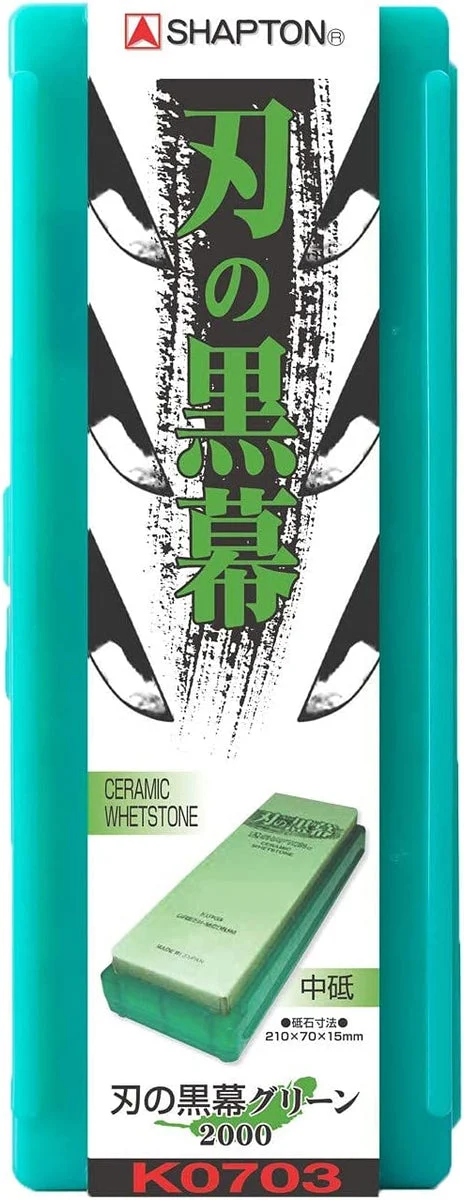 Shapton Whetstone Medium Grade Millstone Mastermind Green # 2000