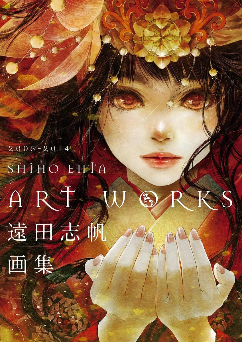 Shiho Toda Art Book - libro illustrato con oltre 100 illustrazioni