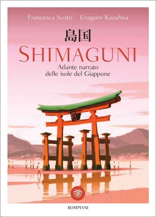 shimaguni - Libri e DVD