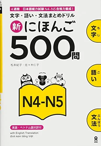 Shin Nihongo 500 Mon N4-N5 Japanese Language Learning Workbook