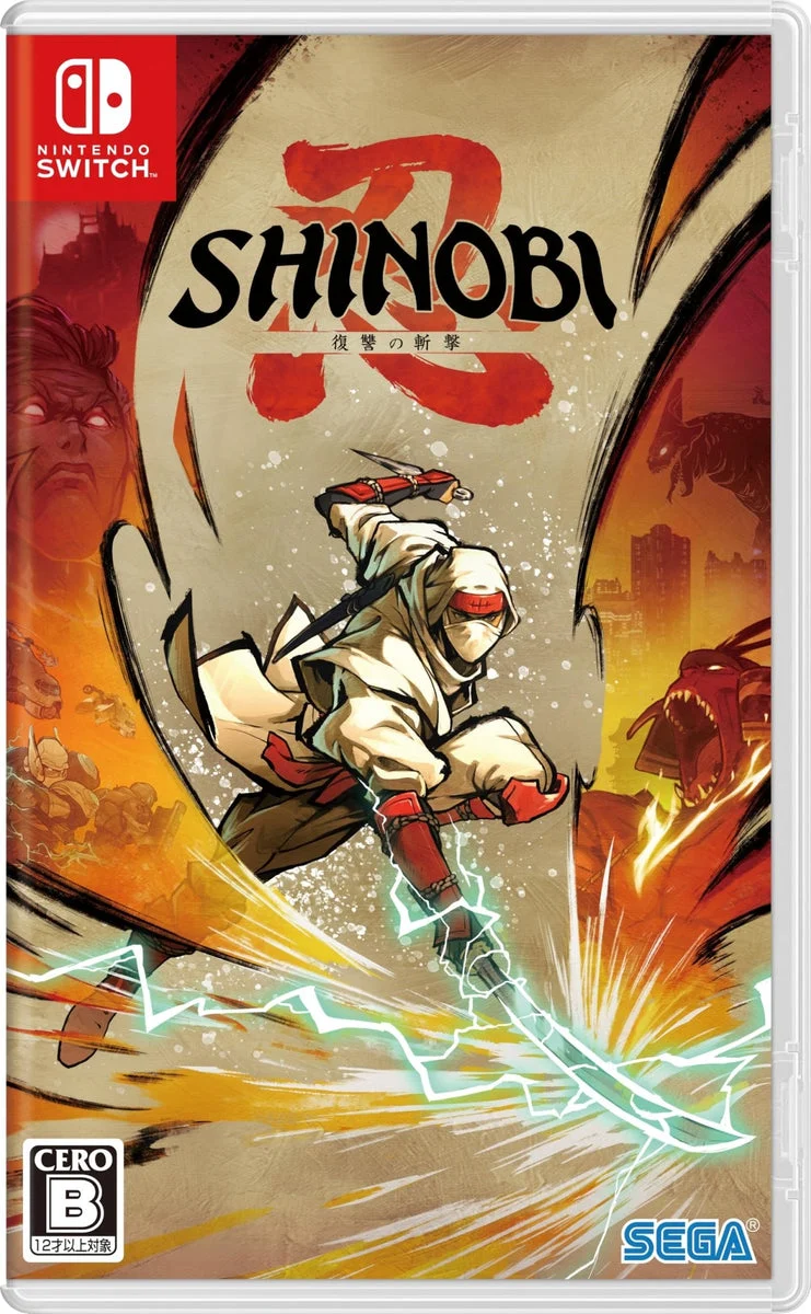 SHINOBI Videogioco Lama della Vendetta Nintendo Switch Multilingue - WAFUU JAPAN
