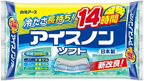Shiramoto Cuscino Cool Non Soft Terra Modello 1234 Blu 50x70 cm